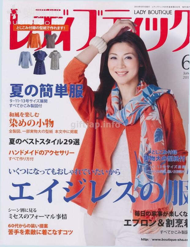 Lady Boutique №6 2014 (1) - 紫苏 - 紫苏的博客 Lady Boutique №6 2014 (1) - 紫苏 - 紫苏的博客