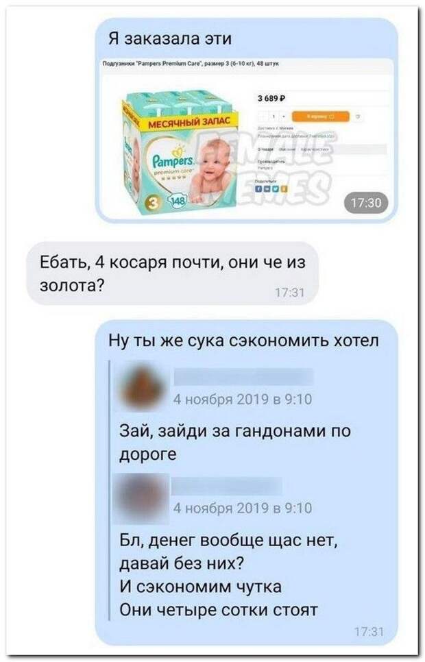 setey-socialnyh-kommentarii-citaty-vkontakte-vkontakte-smeshnye-statusy