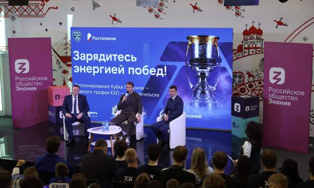 Кубок Гагарина в гостях у северных болельщиков: главный трофей Чемпионата КХЛ встретили в Архангельске и Северодвинске