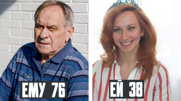 40 лет разницы: «Невеста не любит его!» — кто из звёзд женился на «внучке»?