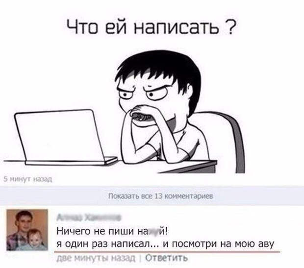 юмор