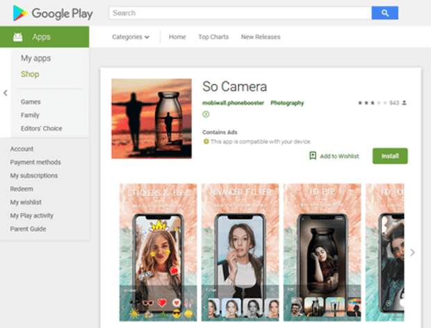 screenshot Android.HiddenAds.1563 #drweb