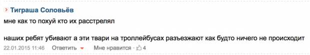 Снимок экрана 2015-01-22 в 13.44.24