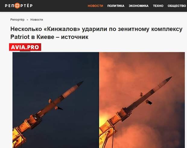 Вчерашние события на территории столичного региона «небратьев» напоминают кадры из остросюжетного фильма, демонстрируя, как бесполезны западные системы воздушного контроля перед лицом русских...-3