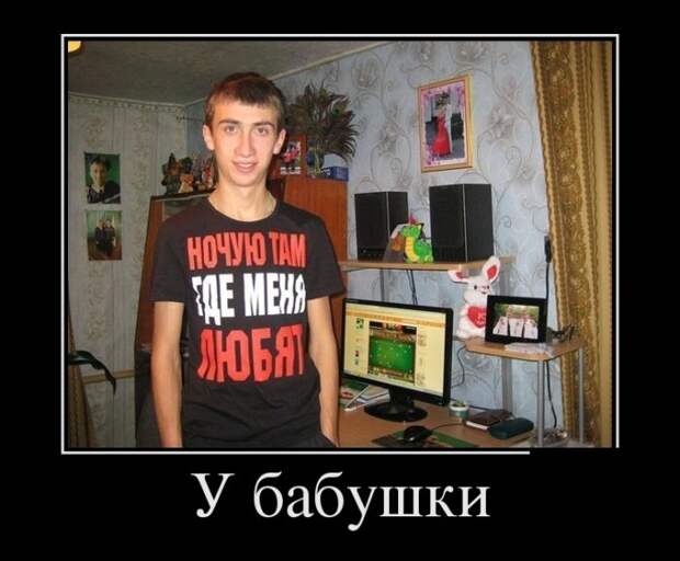 Демотиваторы (30 фото)