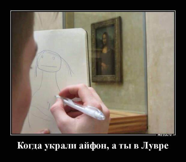 Надписи в подъезде подсказали родителям Люси, что у нее все-таки есть мальчик...
