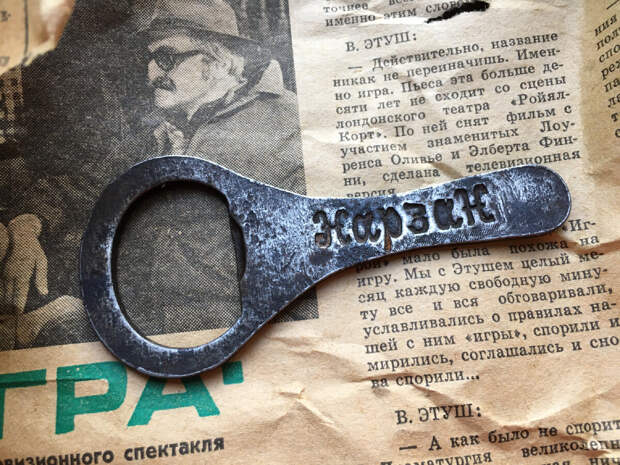 Нашли в старом гараже ящичек, принесли мне на оценку, в нем вещь как у л. . Берия и другие интересные предметы