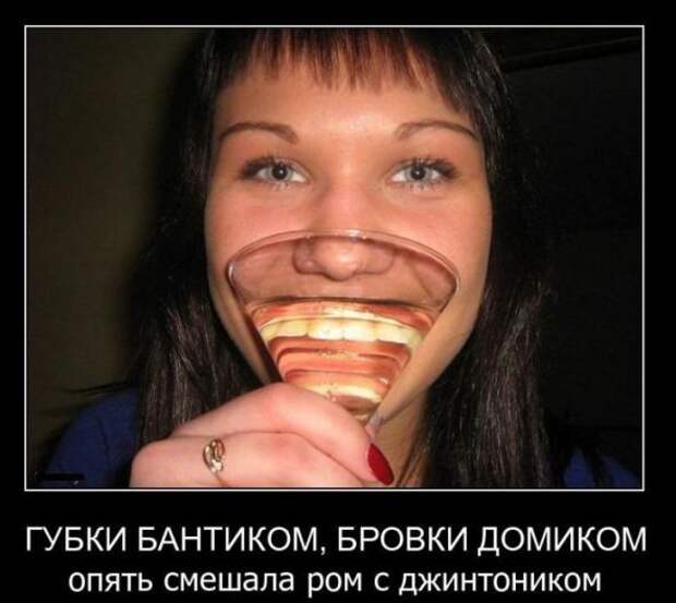 Подборка свежих демотиваторов