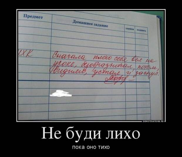 Свежая коллекция демотиваторов (18 шт)