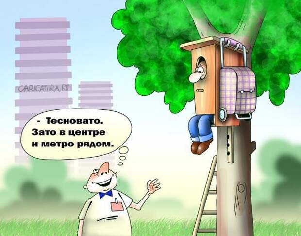 Заметки риэлтора, или мифы о жильцах. жилье, приколы, истории