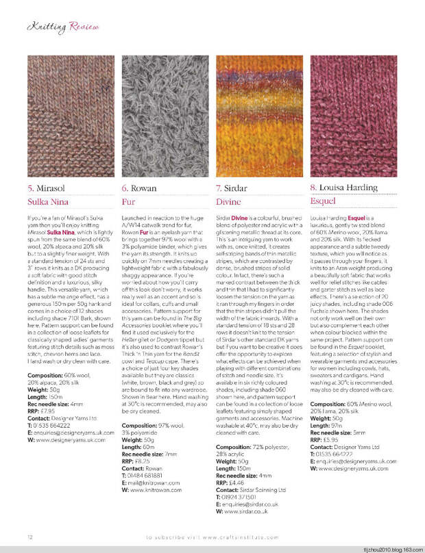 Knitting Magazine №8 2014 - 紫苏 - 紫苏的博客
