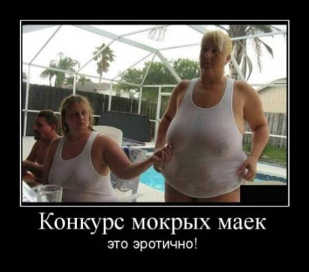 1413983551_1337324084_demotivk (450x396, 94Kb)