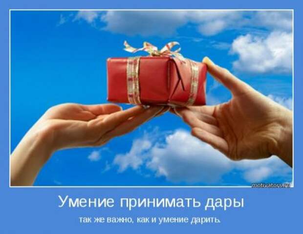 Мотиваторы новые. Улыбаемся и машем!