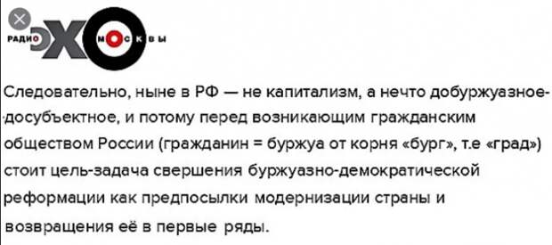 Россия и крушение либеральной модели