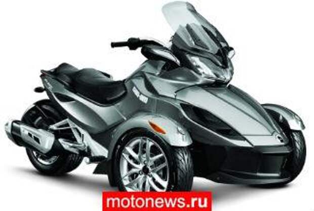Can-Am добавил в линейку Spyder’ов модификацию ST