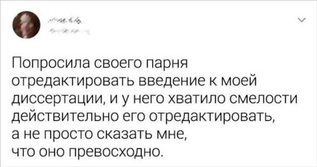 20+ твитов, которые доказывают, что отношения — это не место для слабаков