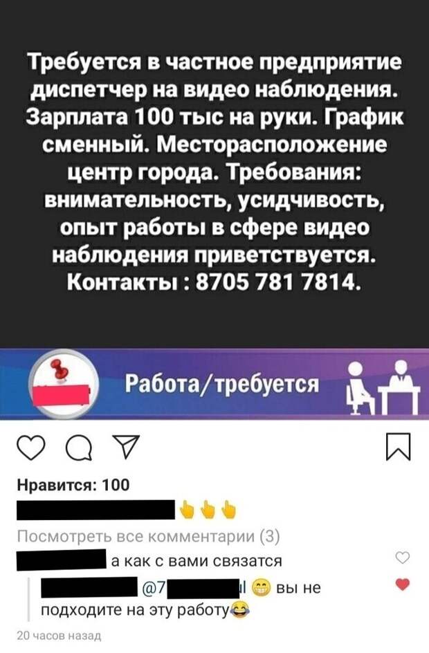 1. Коротко о внимательности и нежелательных собеседованиях 1. Коротко о внимательности и нежелательных собеседованиях