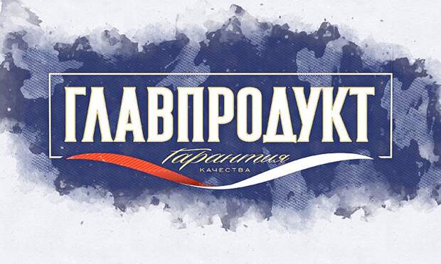 Орловские активы «Главпродукта» перешли под управление структуры Россельхозбанка