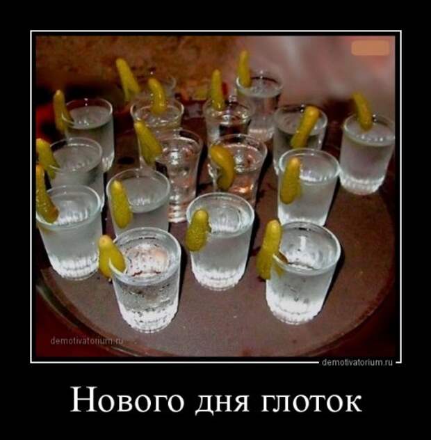 Свежие демотиваторы на Юморине Свежие демотиваторы на Юморине