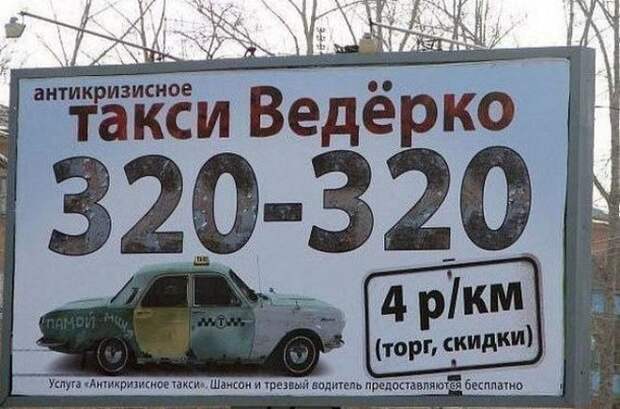 Подборка автомобильных приколов авто, автоприколы, приколы