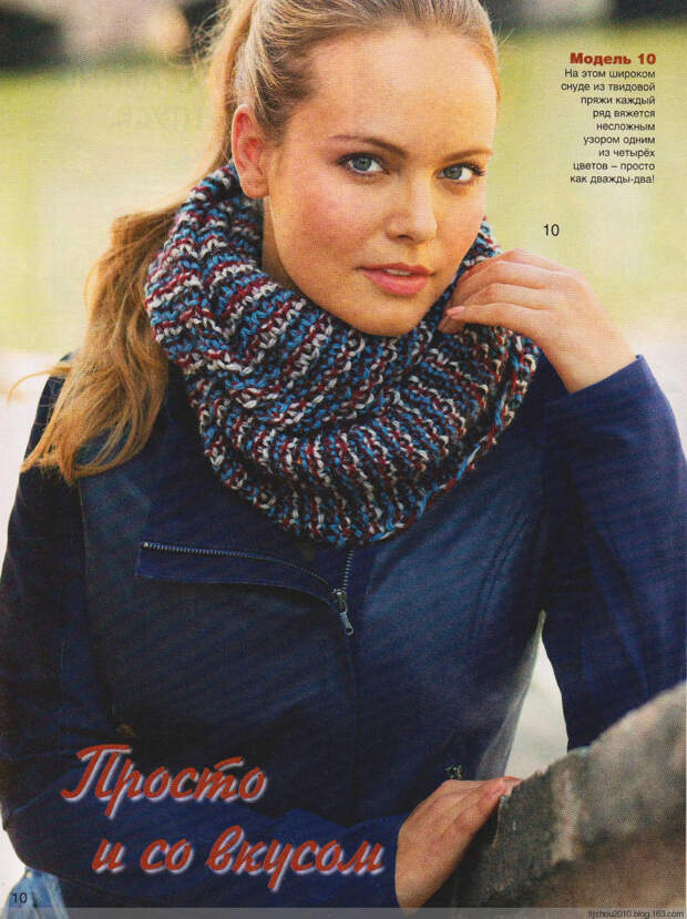 Сабрина №10 2014 - 紫苏 - 紫苏的博客 Сабрина №10 2014 - 紫苏 - 紫苏的博客