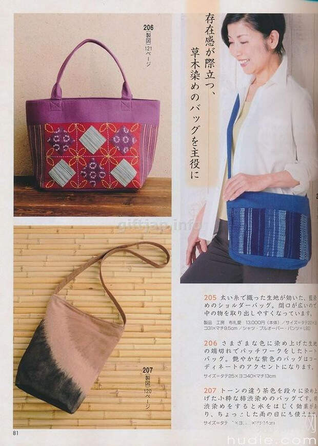 Lady Boutique №6 2014 (1) - 紫苏 - 紫苏的博客 Lady Boutique №6 2014 (1) - 紫苏 - 紫苏的博客
