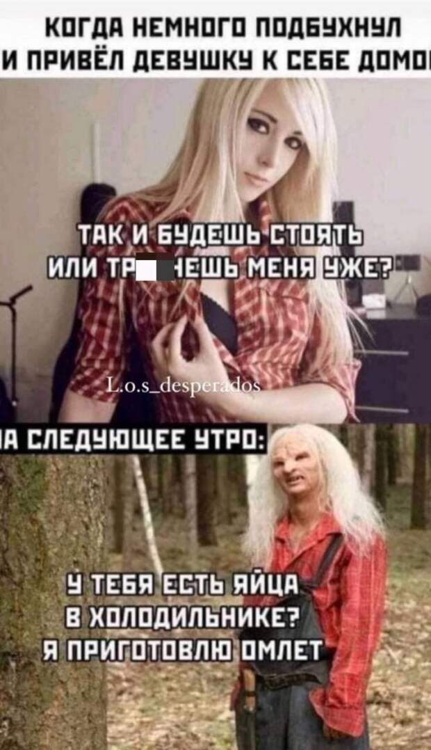 Мемы и приколы про &quot;это&quot;