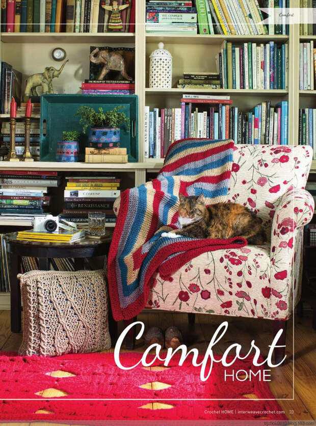 Interweave Crochet Home 2015 - 紫苏 - 紫苏的博客 Interweave Crochet Home 2015 - 紫苏 - 紫苏的博客