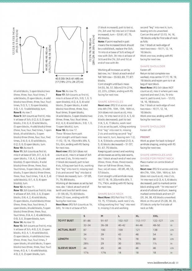 Inside Crochet №57 2014 - 紫苏 - 紫苏的博客 Inside Crochet №57 2014 - 紫苏 - 紫苏的博客