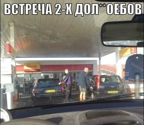 Автомобильный юмор в прикольных картинках (28 шт)