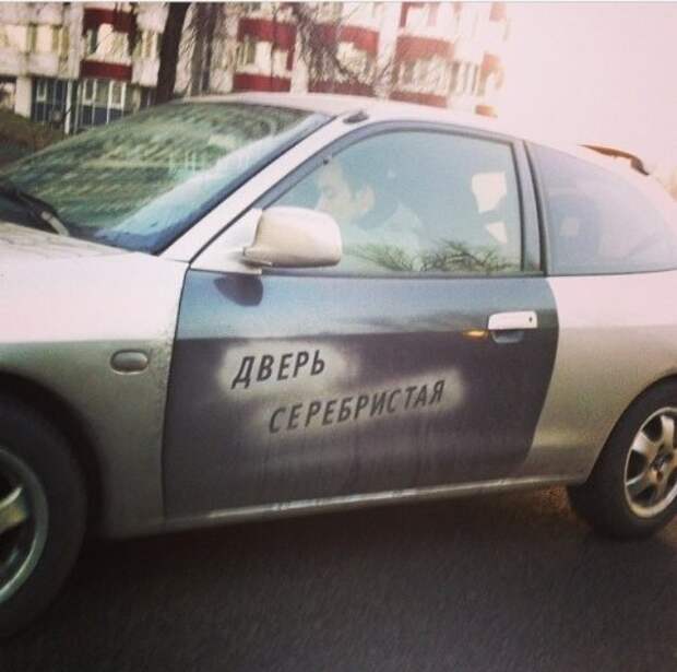 АВТОприколы (27 шт)