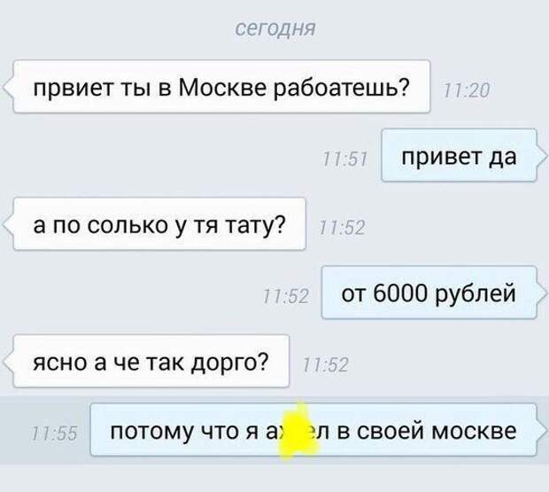 16. Несколько историй от тату-мастеров 16. Несколько историй от тату-мастеров