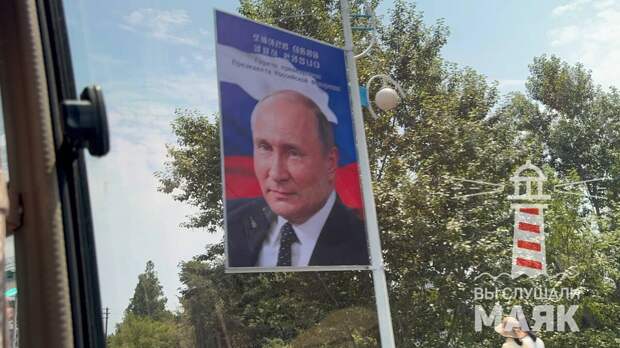 КНДР встретила президента России Владимира Путина, прибывшего в Пхеньян. В северокорейской столице глава нашего государства будет находиться с рабочим визитом с 18 по 19 июня.-3