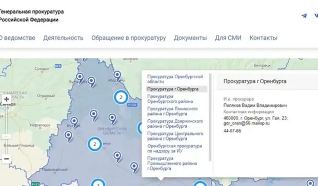 В Новосибирске судят экс-начальника бывшего прокурора Оренбурга Игоря Стасюлиса