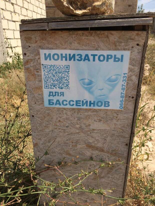 Маразмы месяца  россия, позитив, юмор, маразм, реклама