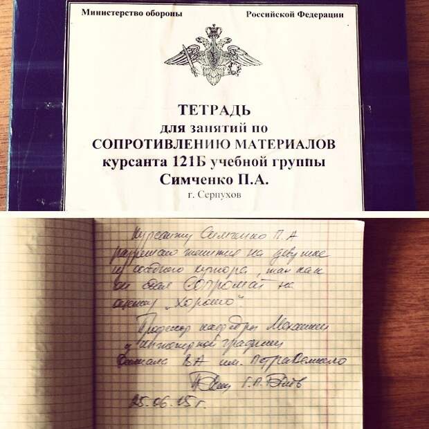 Сдал СОПРОМАТ - женись на девушке из соседнего хутора! Сдал СОПРОМАТ - женись на девушке из соседнего хутора! жизненно, прикол, разрешение