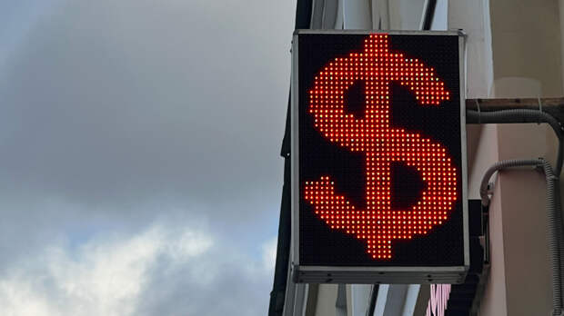 Курс доллара обрушился