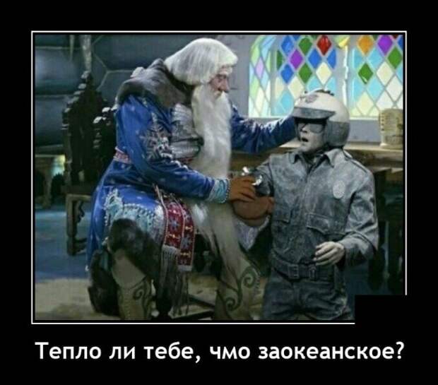 Демотиватор про океан