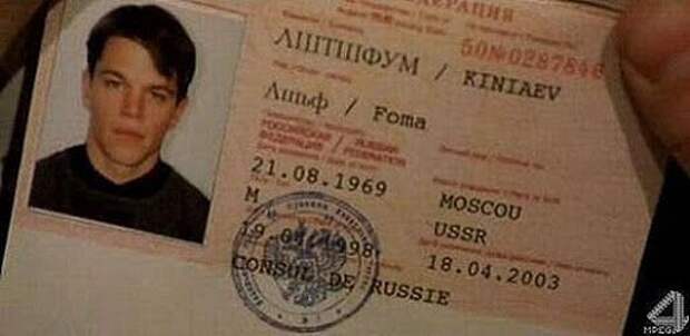Ляпы американского кино про Россию кино, ляпы, Россия и Америка