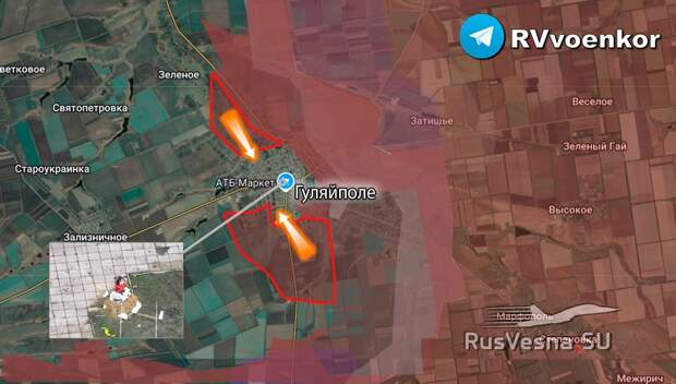 ‼️🇺🇦🇷🇺 Группировка «Восток» продолжает зачистку Гуляйполя: Центральная часть
