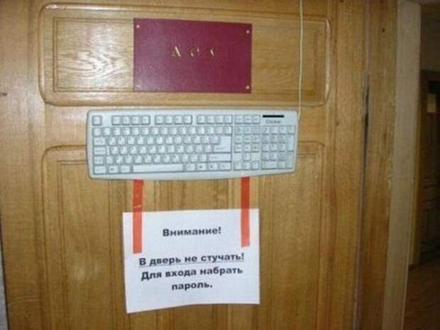Веселые фото выходного дня! приколы, фото, юмор