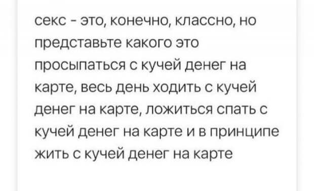 Лучшие шутки и мемы из Сети