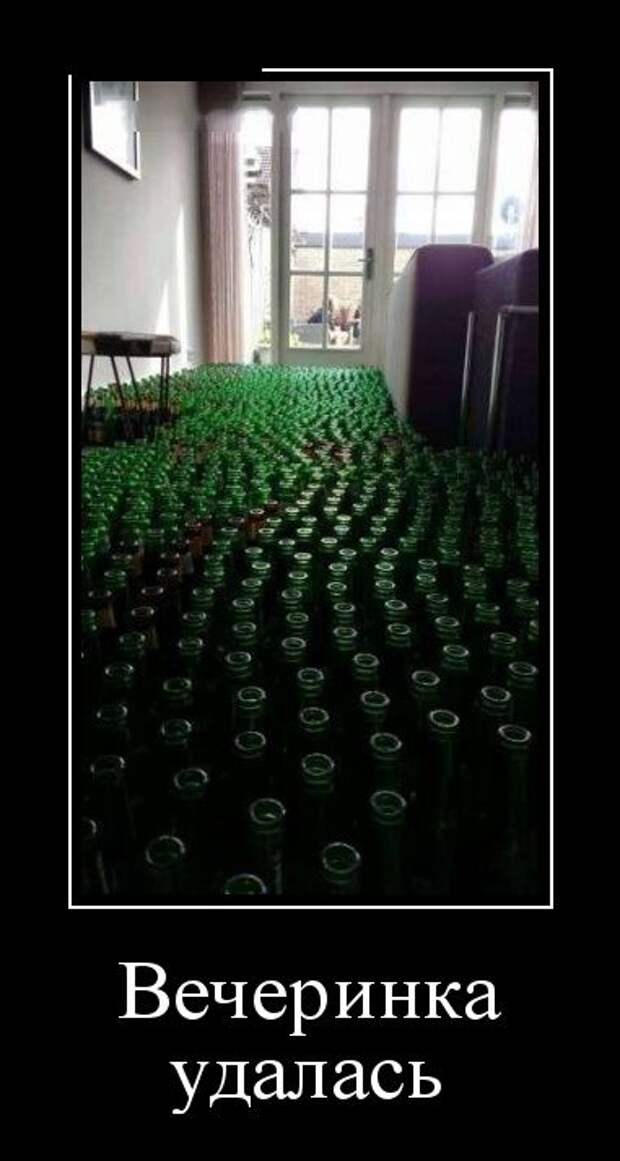 Демотиваторы (30 фото)