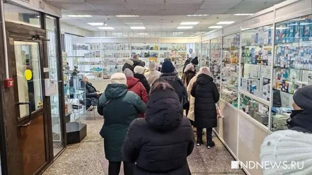 Льготники заявляют об очередной проблеме с получениями лекарств в Екатеринбурге