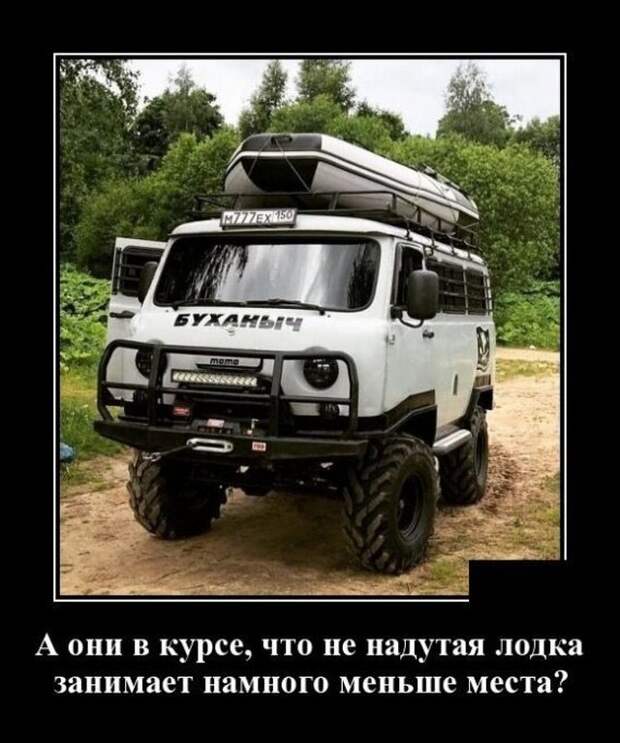 Демотиваторы