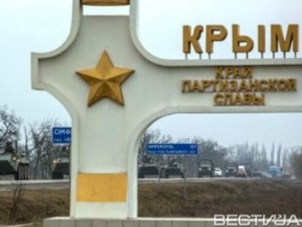На въезде в Крым образовались километровые очереди На въезде в Крым образовались километровые очереди