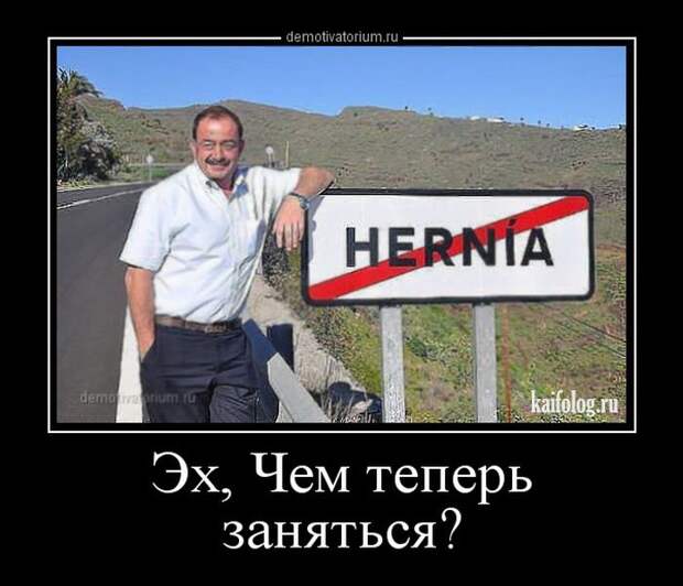 Демотиваторы - 219 (55 демотиваторов)