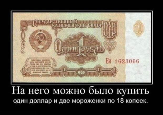 Осенние демотиваторы.