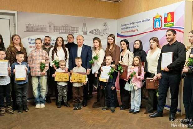 В Котовске десять молодых семей получили сертификаты на улучшение жилищных условий