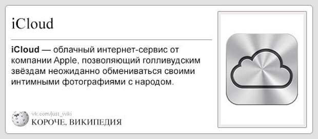 Очень конкретная Википедия 